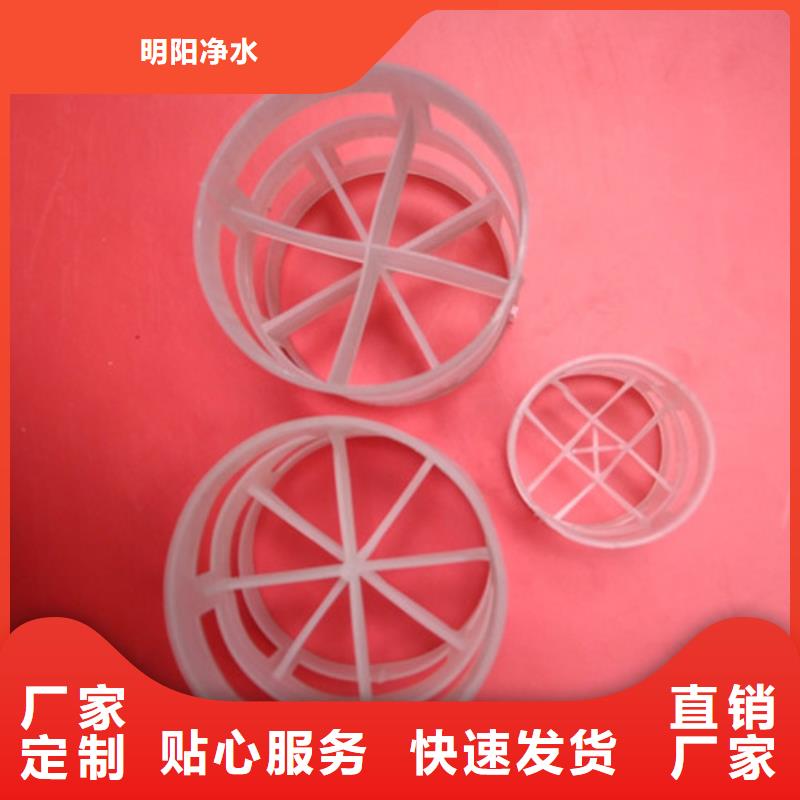 金屬鮑爾環通量大