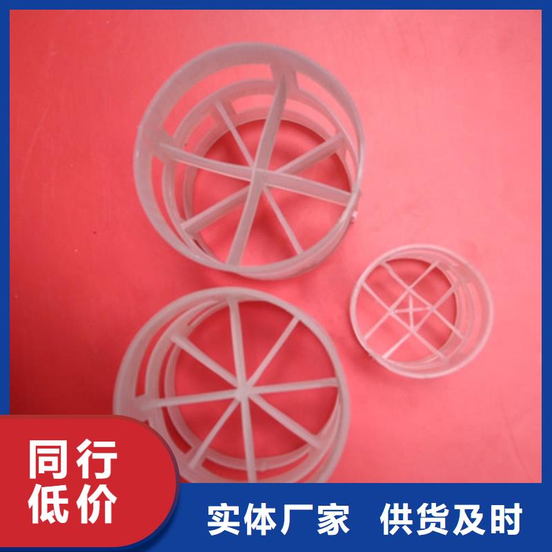 【鮑爾環填料_液面覆蓋球高品質現貨銷售】