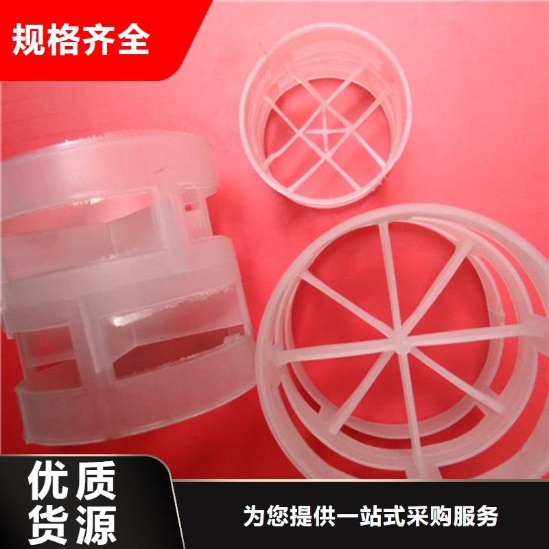 香港空心圓柱形開孔填料