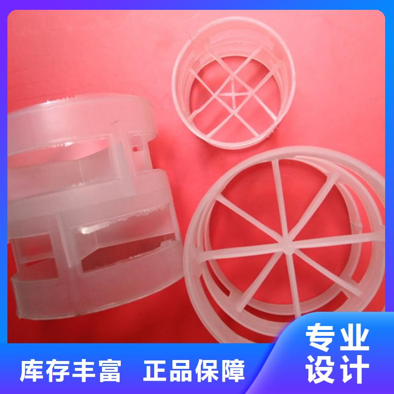 鮑爾環填料【工業污水處理】嚴謹工藝
