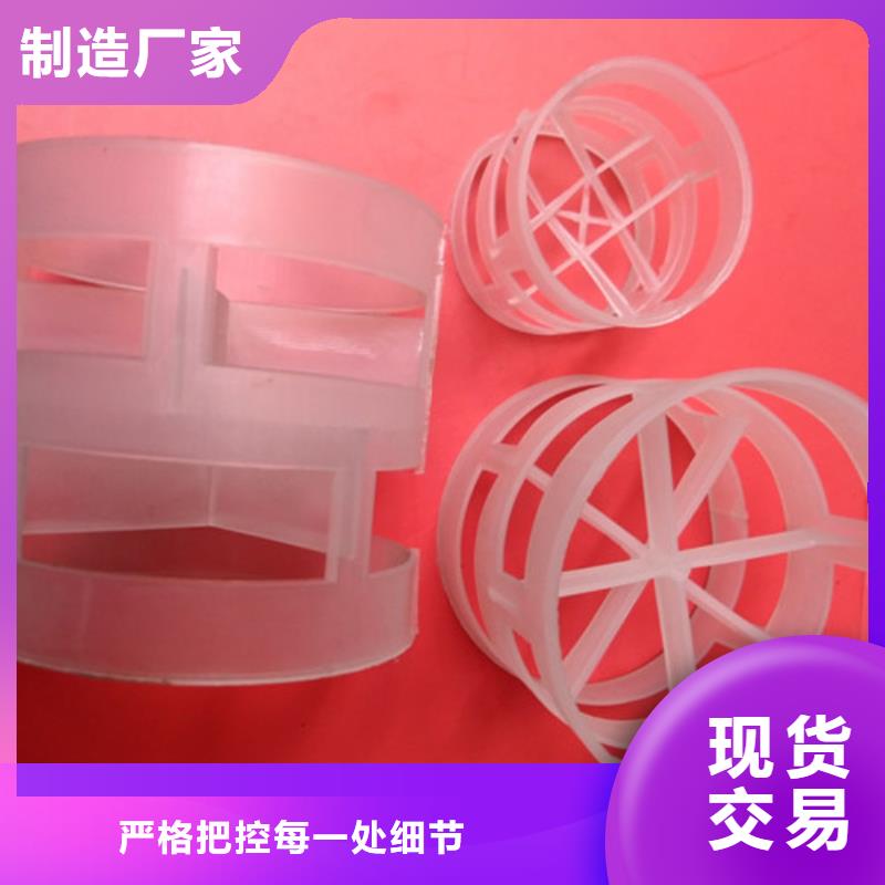 【鮑爾環填料石英砂質量無憂】