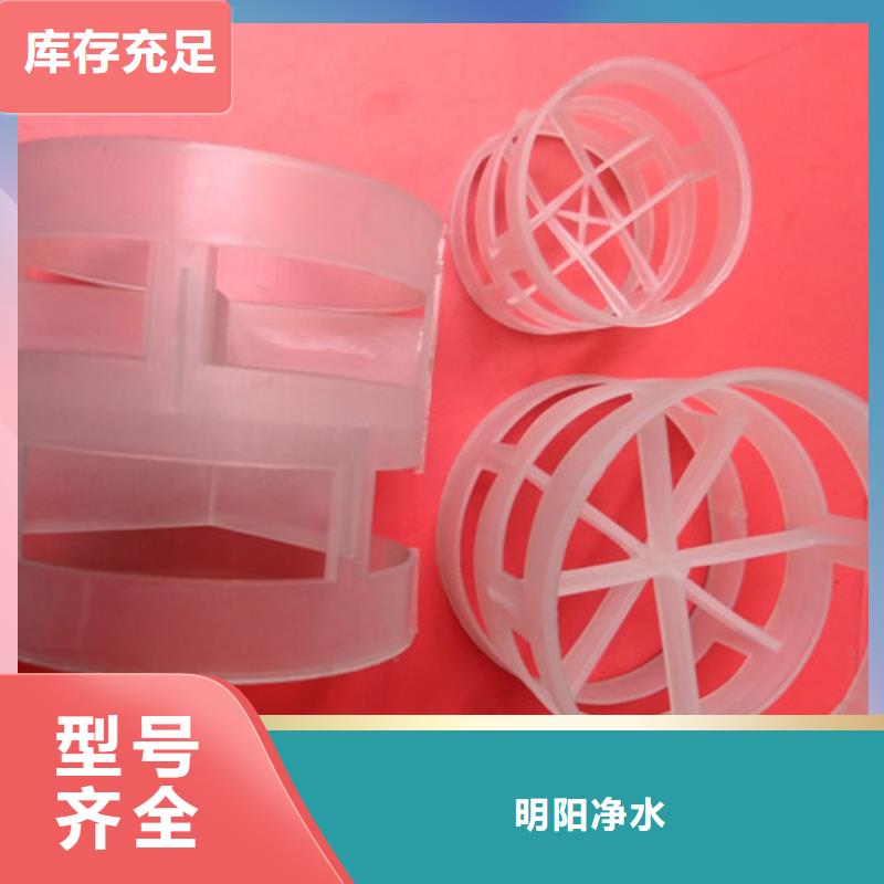 液面覆盖球视频-原阳|卫辉|安阳|濮阳|信阳|平顶山明阳液面覆盖球_ 明阳净水(新乡市分公司)