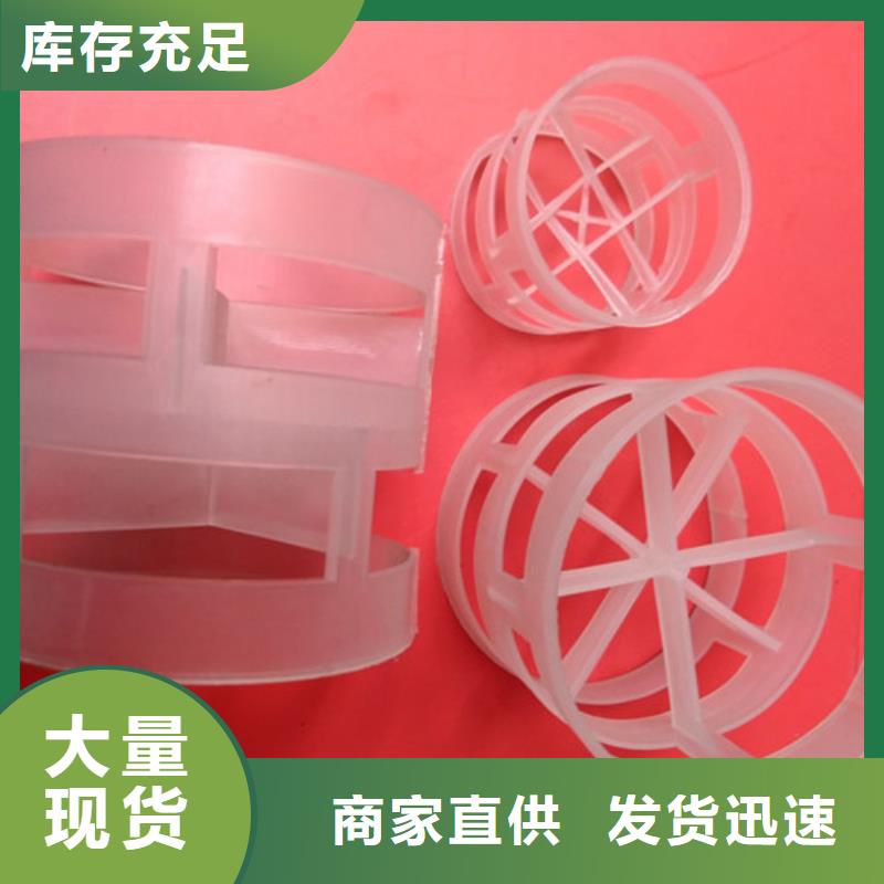 鮑爾環填料出廠價格