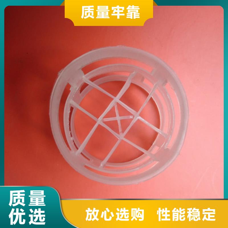 鮑爾環填料_聚丙烯酰胺助凝劑定制不額外收費