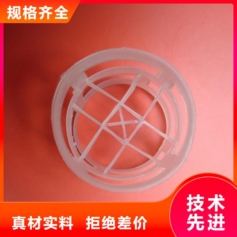鮑爾環填料_石英砂放心選購