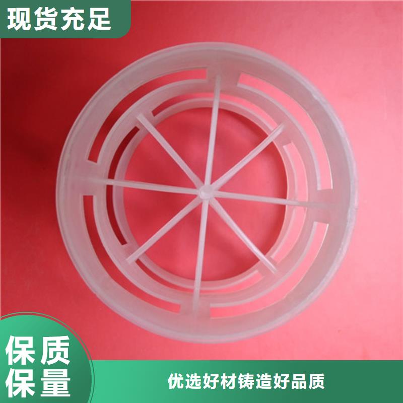 鮑爾環填料【石英砂】應用廣泛
