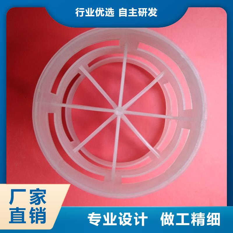 香港空心圓柱形開孔填料