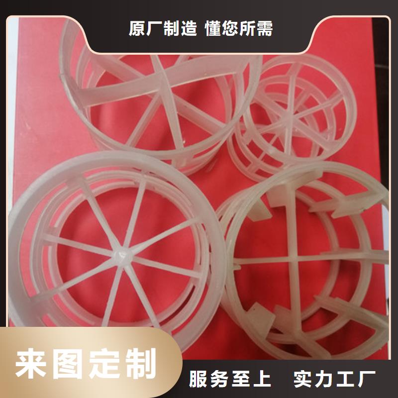 脫硫塔用鮑爾環廠家價格