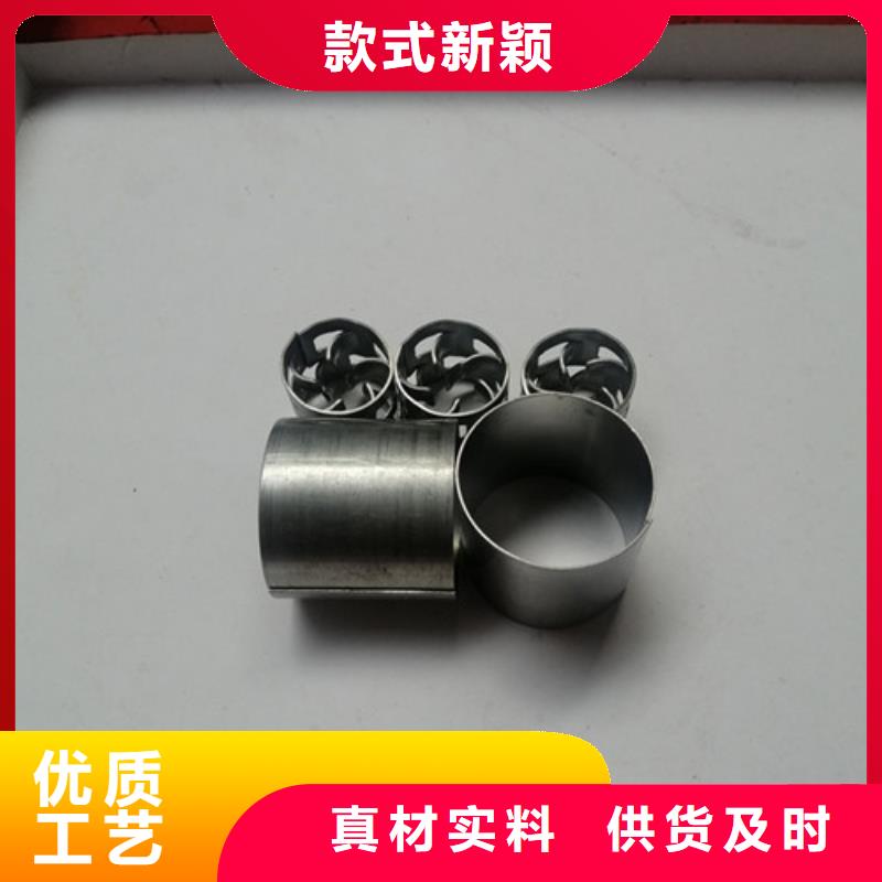 脫硫塔用鮑爾環廠家價格