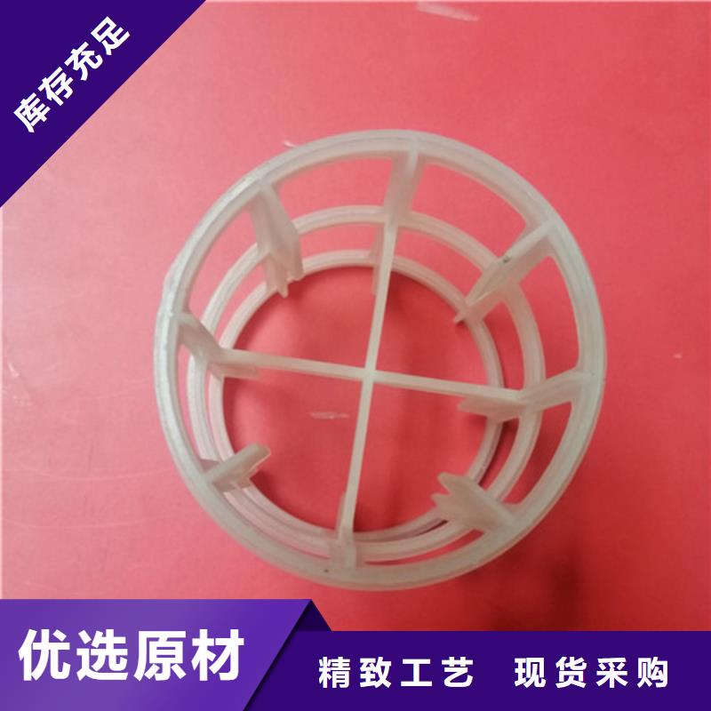 鲍尔环填料沉淀剂通过检测