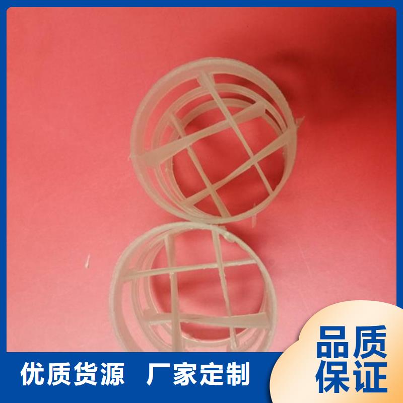 鮑爾環填料廠家直銷