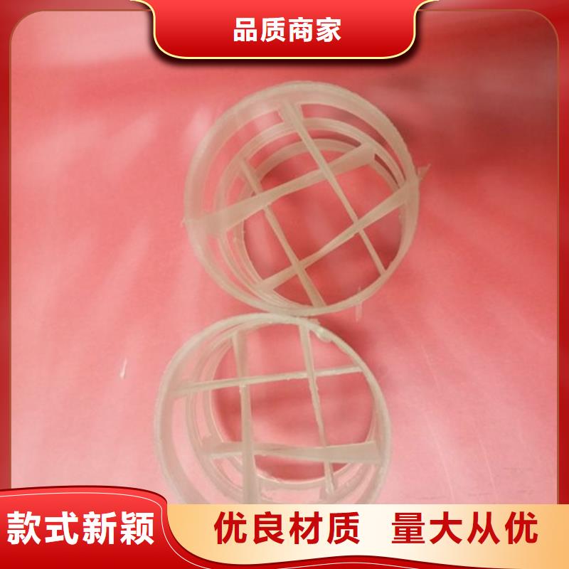 鲍尔环填料沉淀剂通过检测
