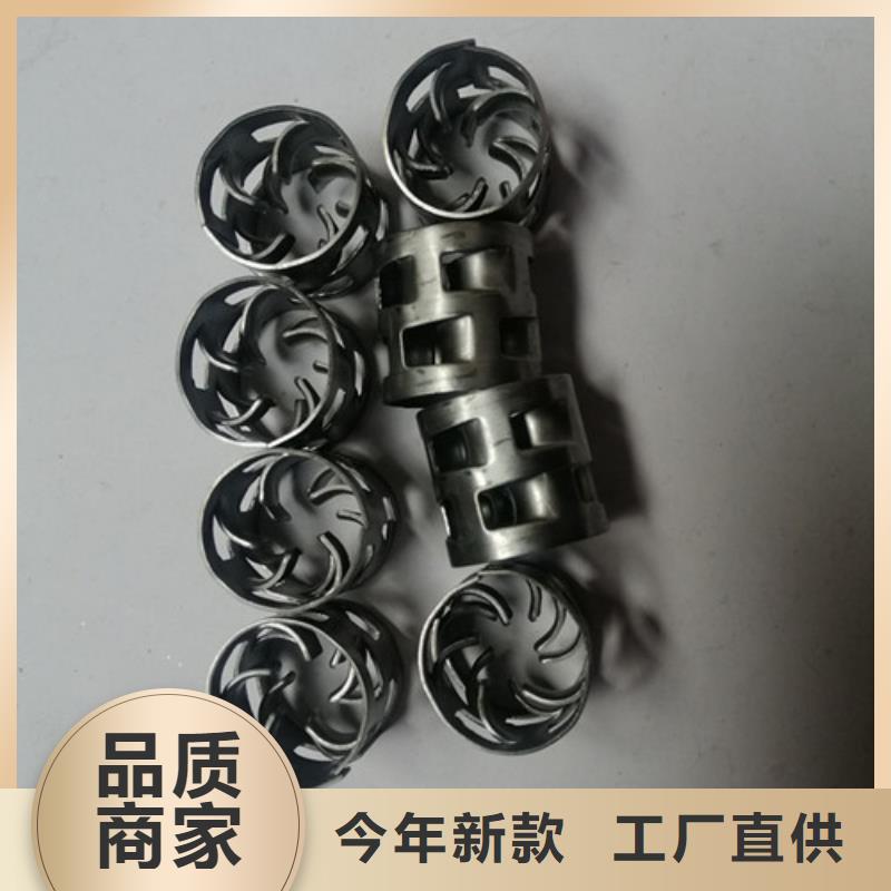 鲍尔环填料沉淀剂通过检测