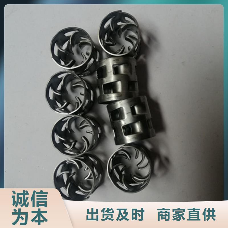 鮑爾環填料無煙煤濾料市場報價