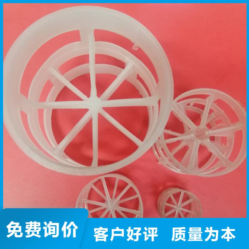 鮑爾環(huán)填料錳砂可零售可批發(fā)