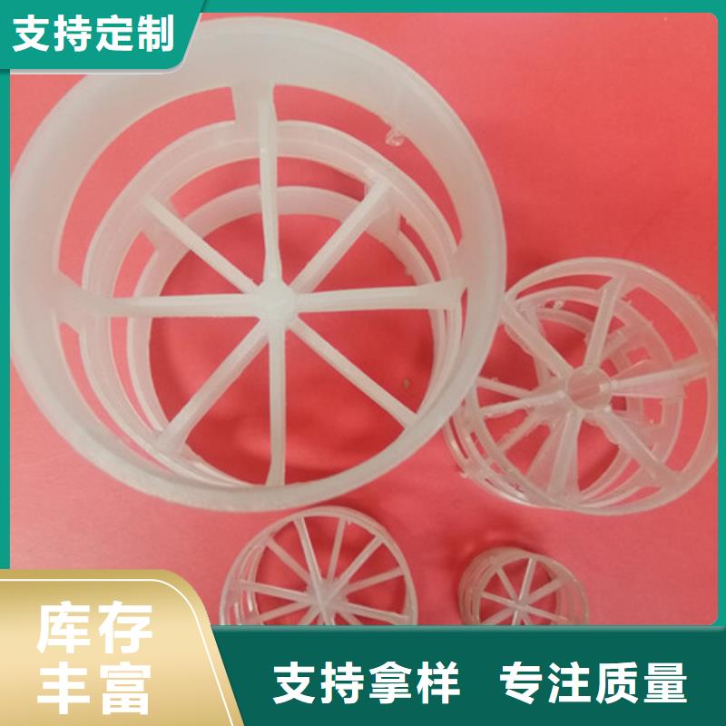 鮑爾環填料無煙煤濾料市場報價