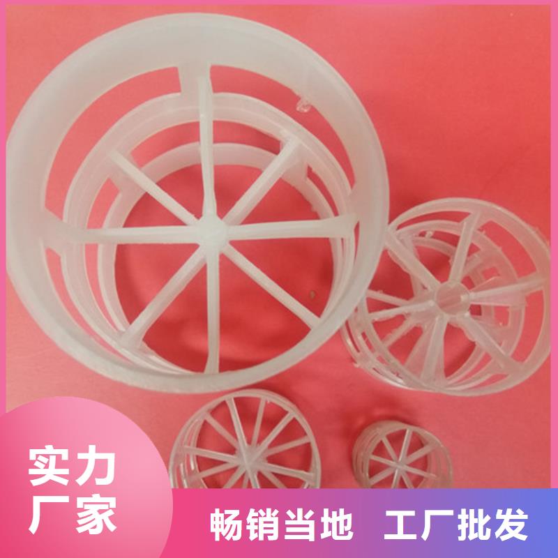 液面覆盖球视频-涟源|新化|株洲|湘潭|怀化|岳阳明阳液面覆盖球_ 明阳净水(娄底市分公司)