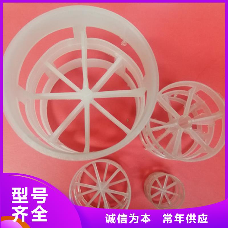 鲍尔环填料沉淀剂通过检测