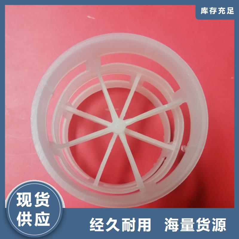 鮑爾環填料無煙煤濾料市場報價