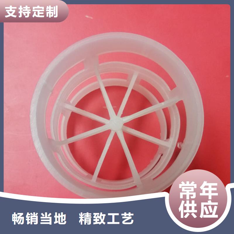 鮑爾環(huán)填料錳砂可零售可批發(fā)