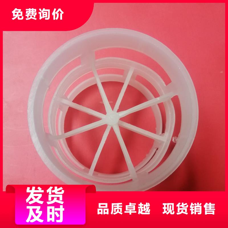 鲍尔环填料沉淀剂通过检测