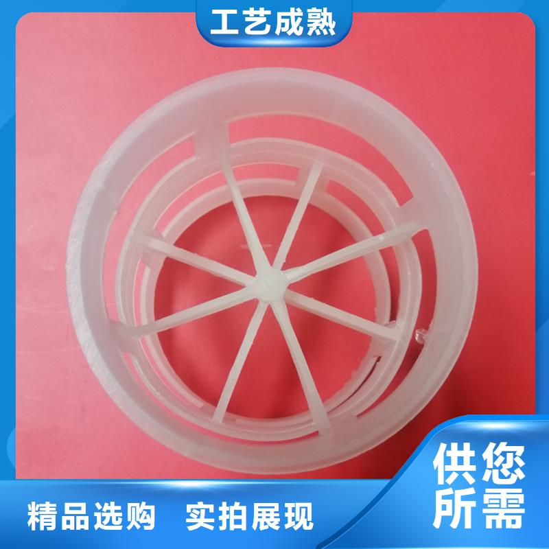 鮑爾環填料【工業污水處理】嚴謹工藝