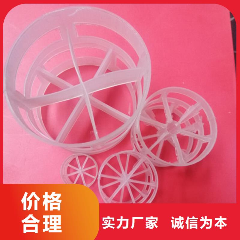 鮑爾環填料【石英砂】應用廣泛