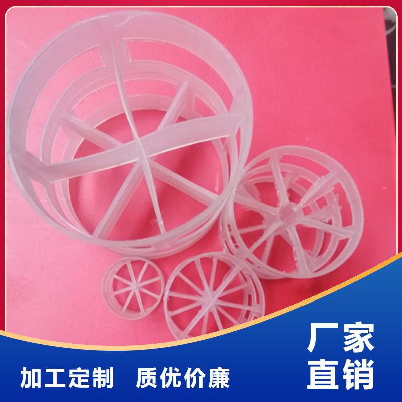 鮑爾環填料無煙煤濾料市場報價