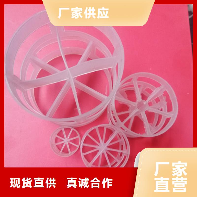 鮑爾環(huán)填料錳砂可零售可批發(fā)