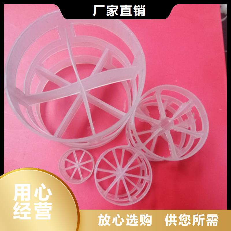鲍尔环填料沉淀剂通过检测