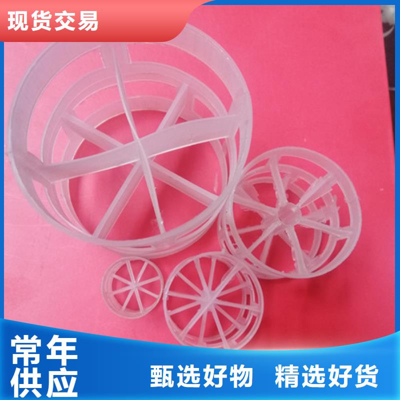 鮑爾環填料【工業污水處理】嚴謹工藝