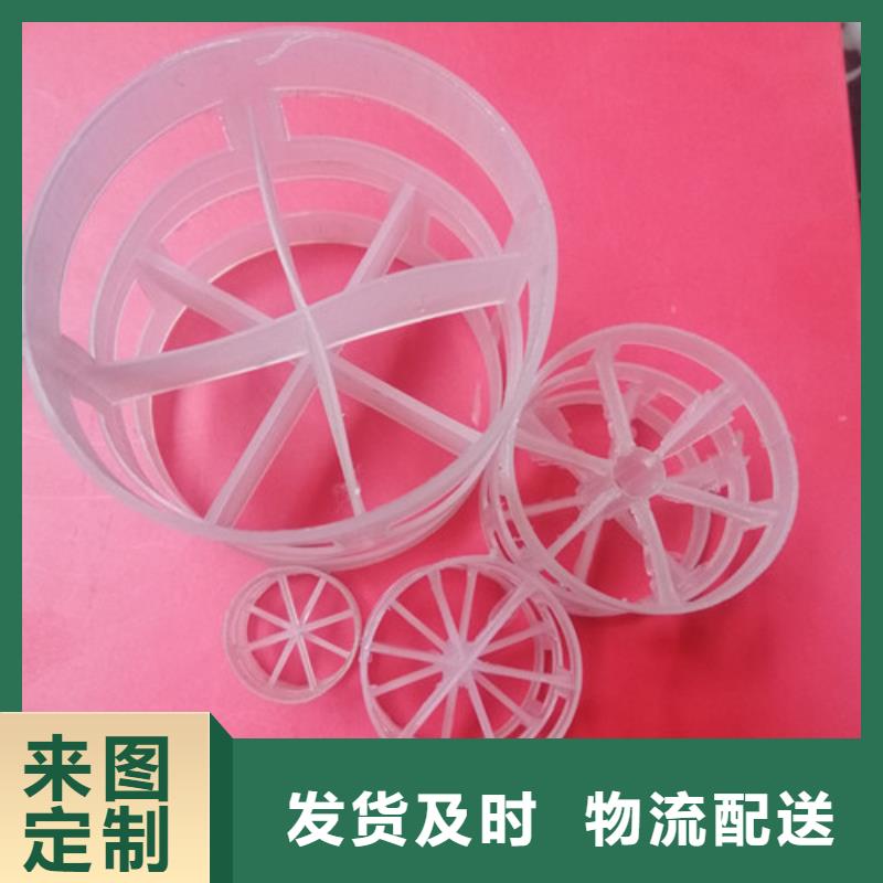 鮑爾環填料無煙煤濾料市場報價