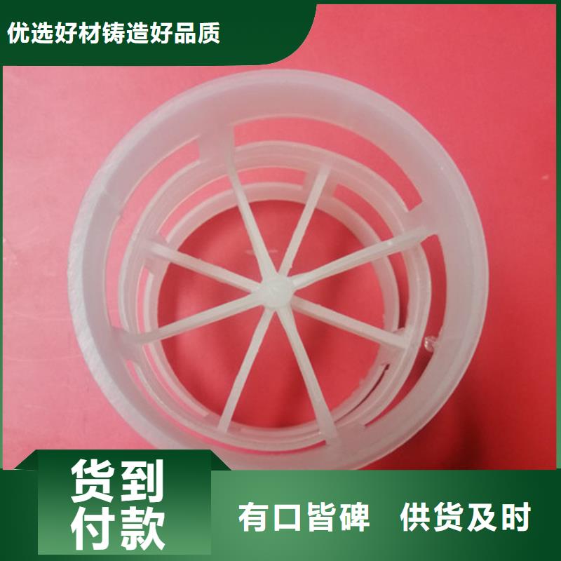 鮑爾環(huán)填料錳砂可零售可批發(fā)