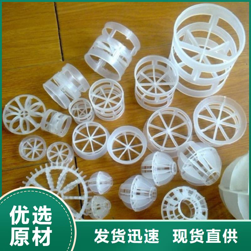 鲍尔环填料沉淀剂通过检测