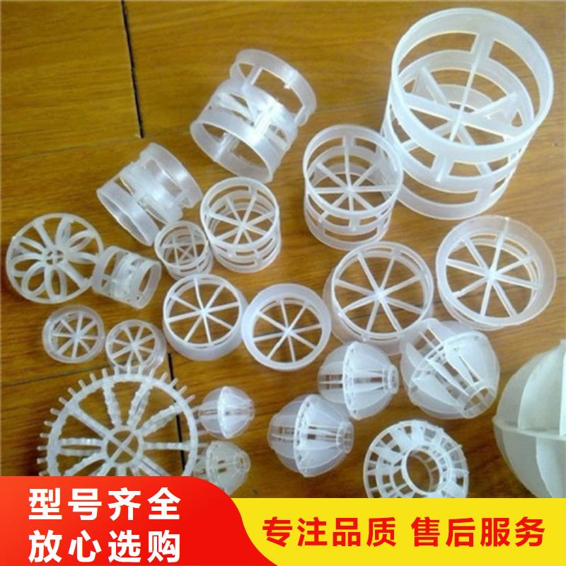 鮑爾環(huán)填料錳砂可零售可批發(fā)