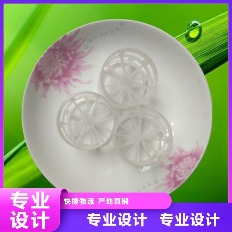 鲍尔环填料沉淀剂通过检测
