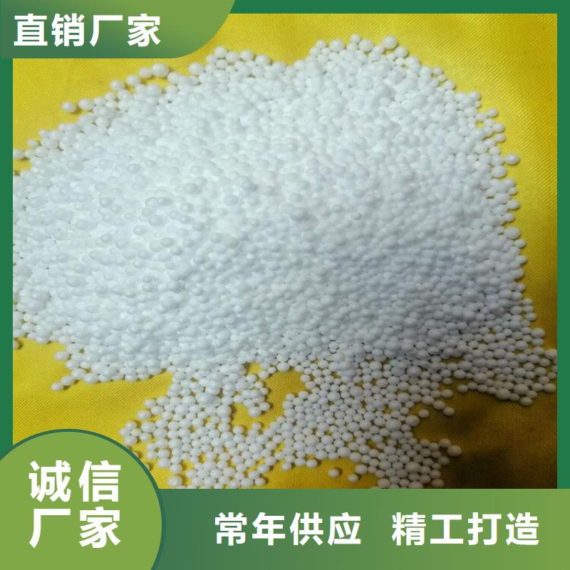 建筑用聚苯乙烯顆粒生產廠家
