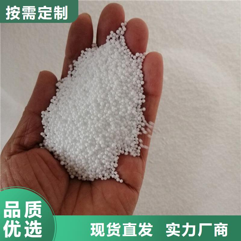 聚苯乙烯泡沫顆粒2025年價格