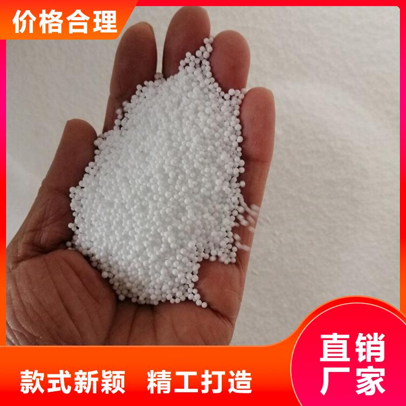 EPS泡沫濾珠（聚輕球）生產(chǎn)廠家