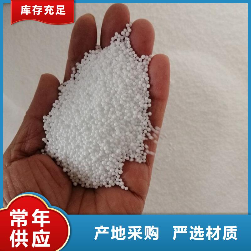 泡沫濾珠PAM好品質售后無憂
