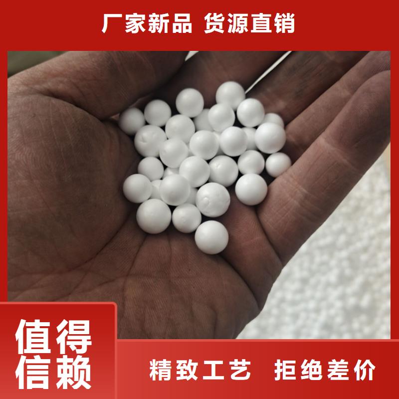 【泡沫滤珠】-液面覆盖球产品优势特点