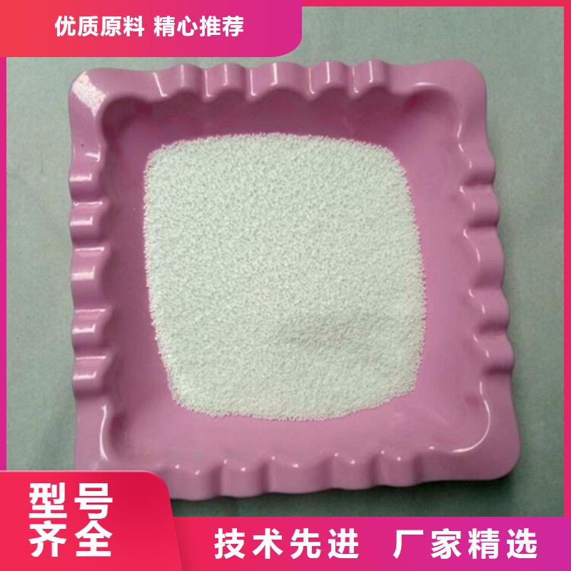 涂料用聚苯乙烯泡沫顆粒技術參數