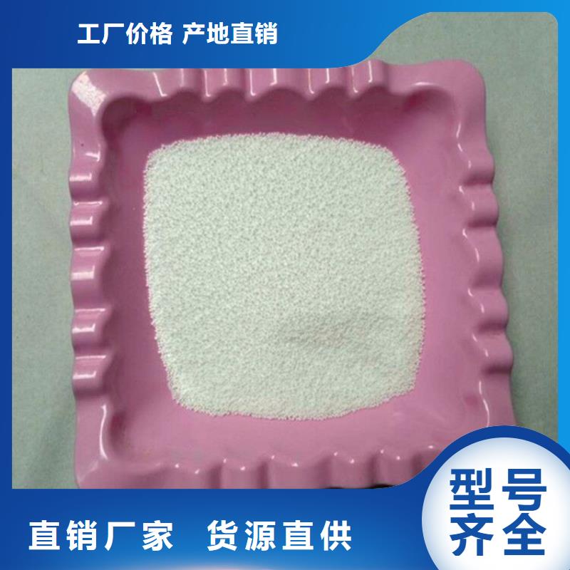 水處理用濾珠濾料生產銷售部