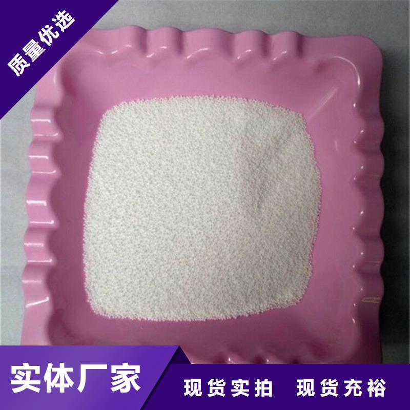 EPS泡沫濾珠（聚輕球）生產(chǎn)廠家