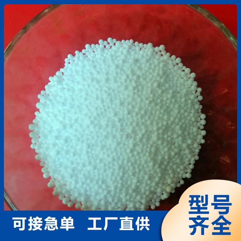 泡沫濾珠陰離子聚丙烯酰胺快速報(bào)價(jià)