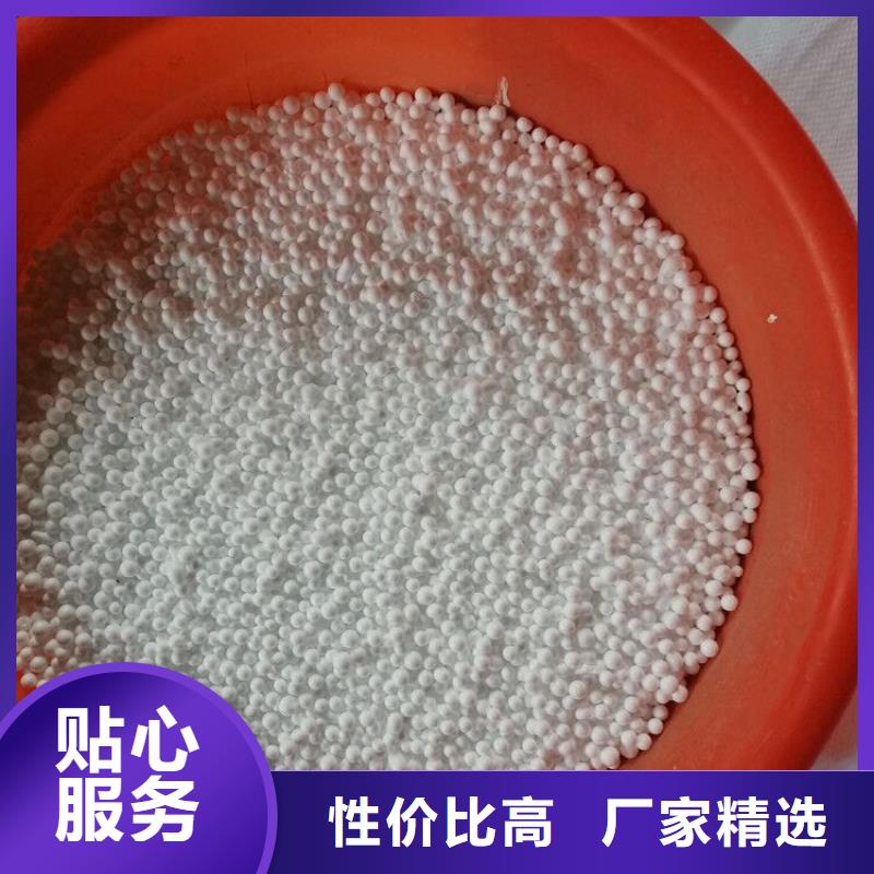 水處理用濾珠濾料生產銷售部