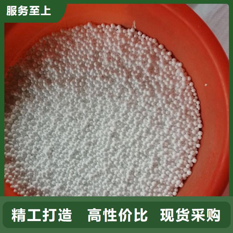魚缸過濾泡沫濾珠