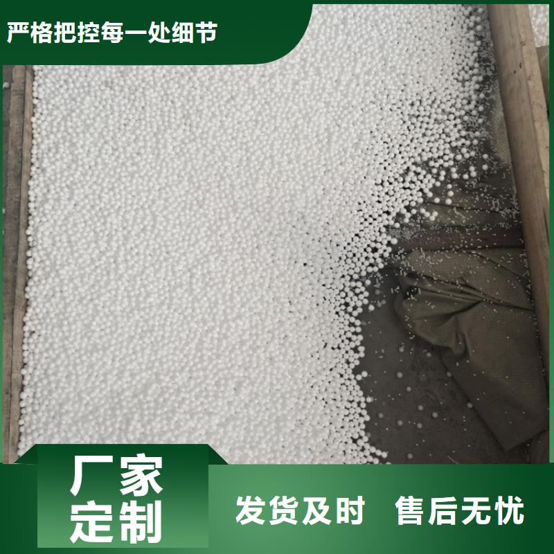 水處理用濾珠濾料生產銷售部