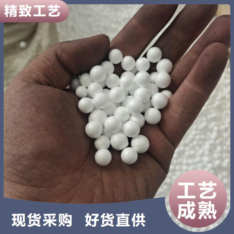 泡沫濾珠濾料