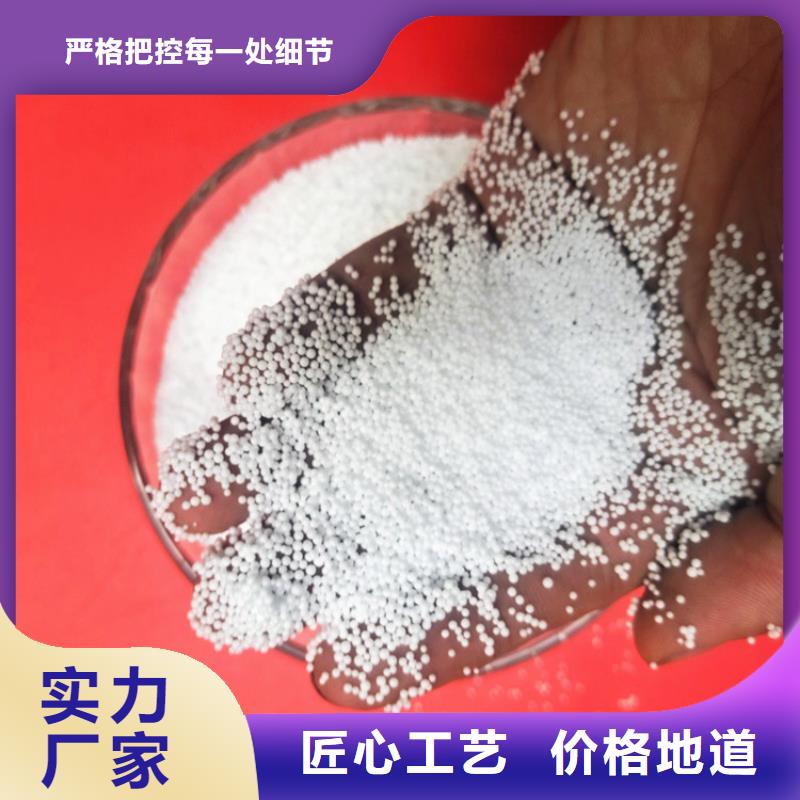 涂料用聚苯乙烯泡沫顆粒出廠價格